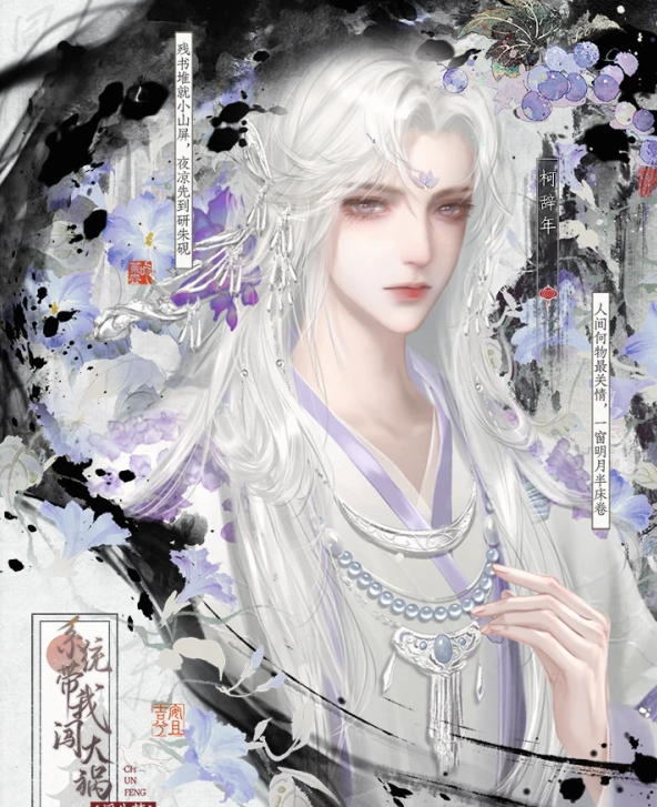 系统带我闯大祸截图2