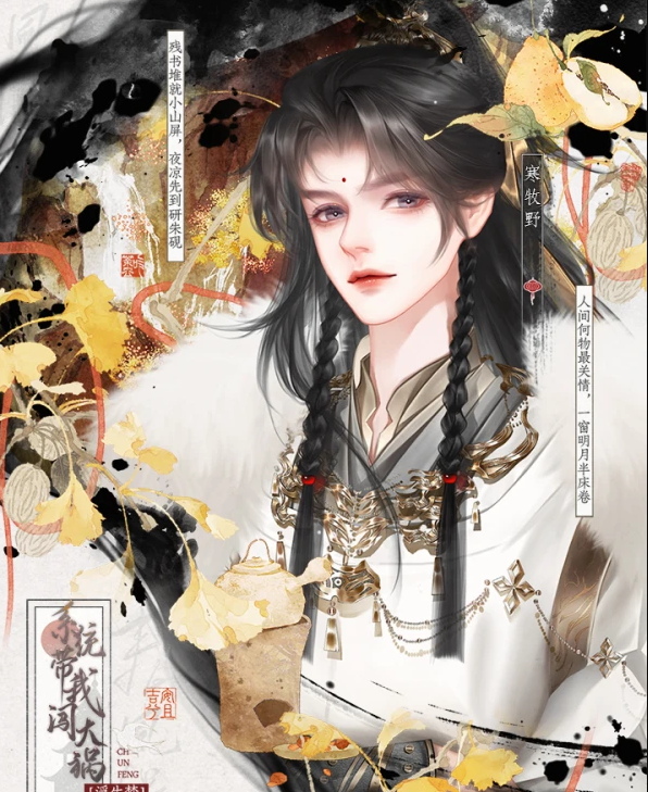 系统带我闯大祸截图3