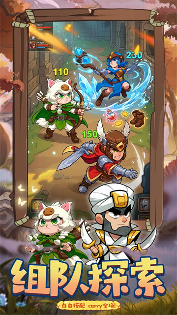 我主封神截图0
