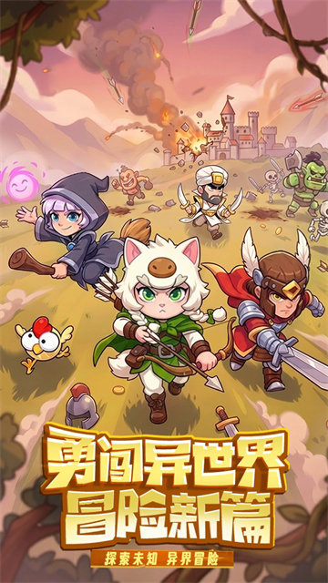 我主封神截图1