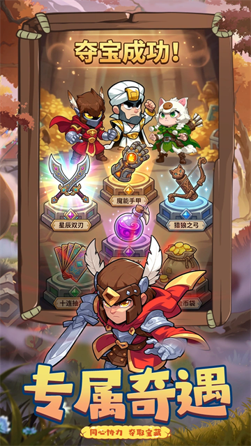 我主封神截图3