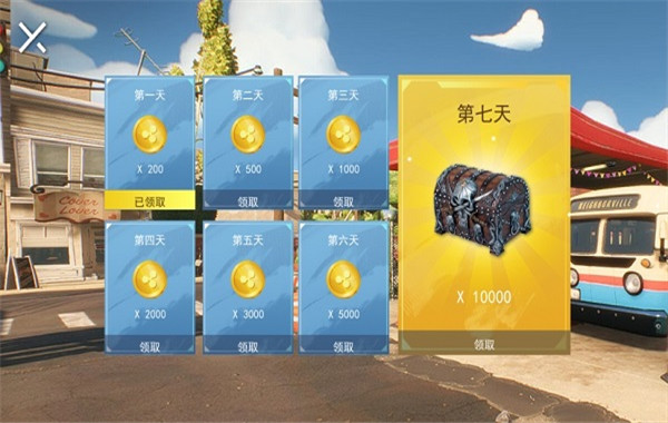 动物派对模拟截图2