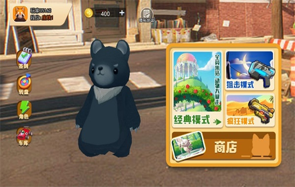 动物派对模拟截图4