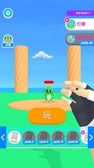 宠物精灵大作战截图2