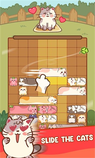 滑猫截图0