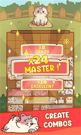 滑猫截图1