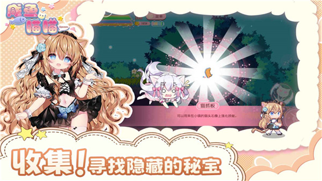 咸鱼喵喵截图4