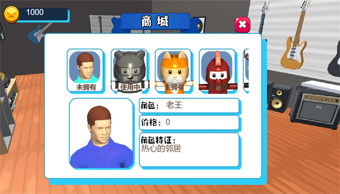 开放任务动物小镇截图2