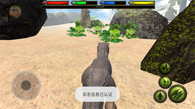 终极恐龙模拟器截图3
