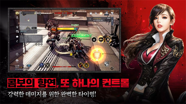 CabalRed截图2