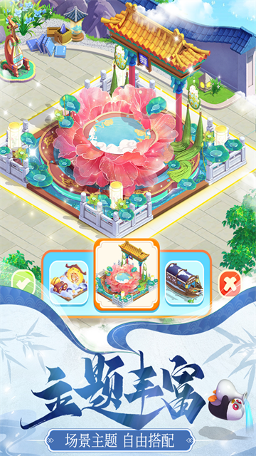 餐厅养成记截图0