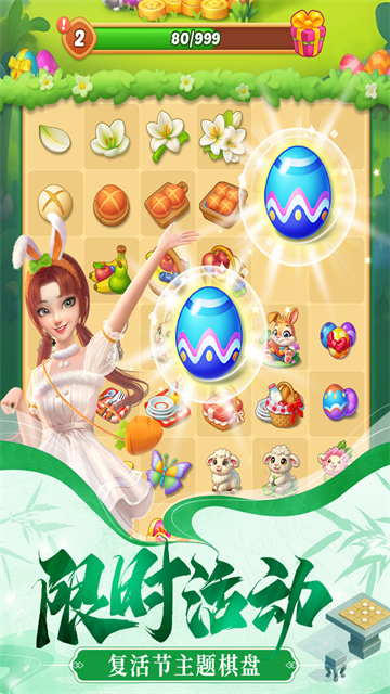 餐厅养成记截图3