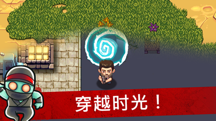 僵尸时代截图1