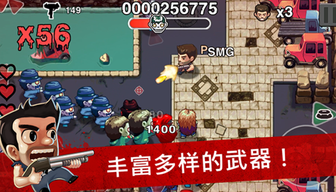 僵尸时代截图2