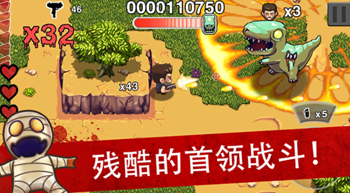 僵尸时代截图3