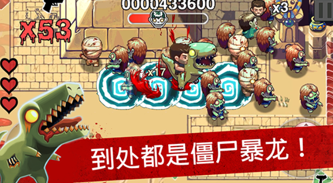 僵尸时代截图4