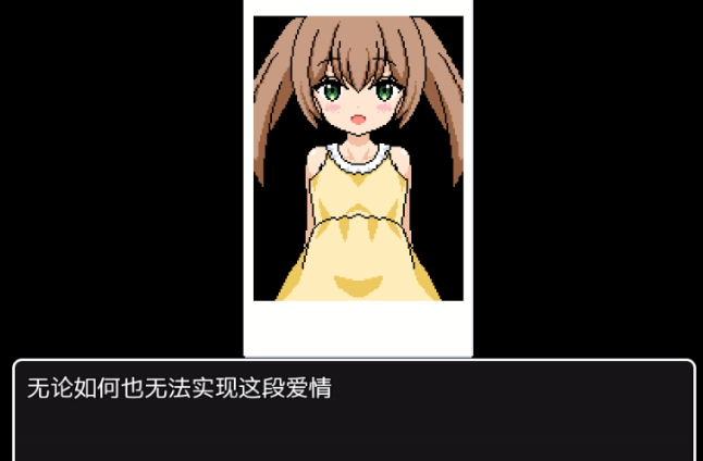 睡着的妹妹截图1