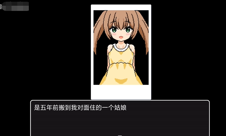 睡着的妹妹截图2
