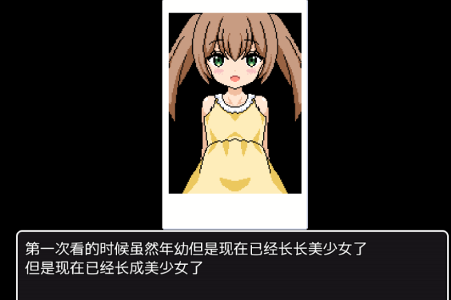 睡着的妹妹截图3