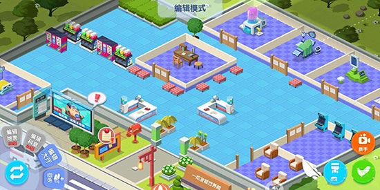 猫咪整理师截图0