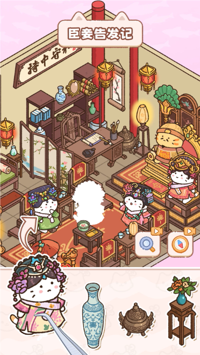 猫咪整理师截图2