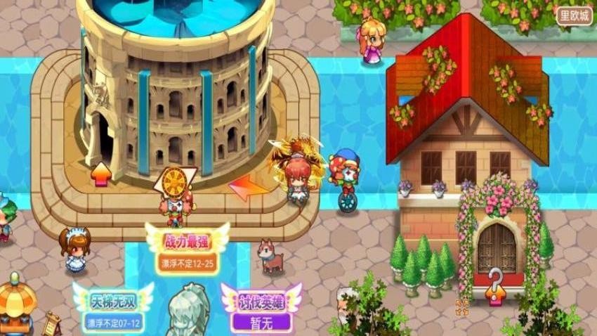 马戏团之夜截图2