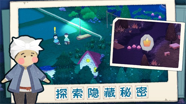 四季之春截图1