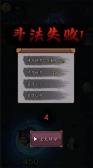 狗头保命截图1