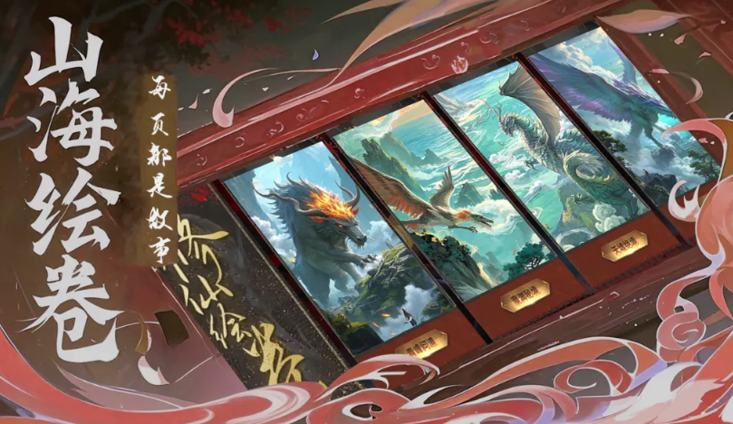 我独自成仙截图0