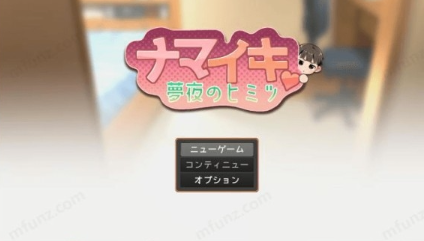 做梦模拟器截图0