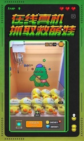 冒险者总动员截图0