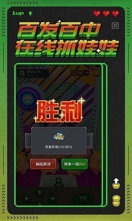 冒险者总动员截图1