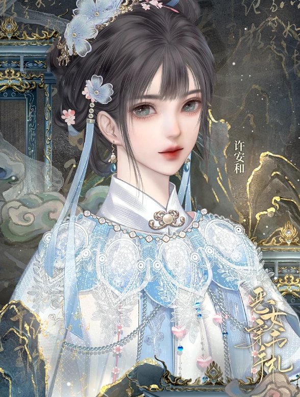 恶女穿书手札截图2
