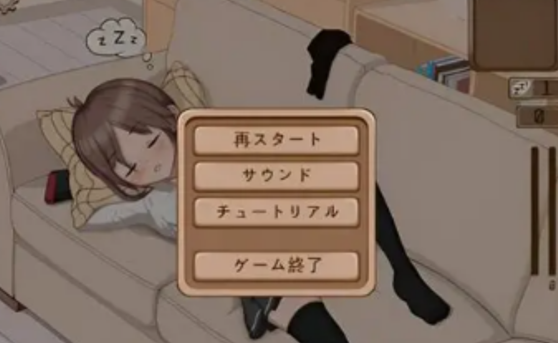 deepsleep2触摸游戏截图1