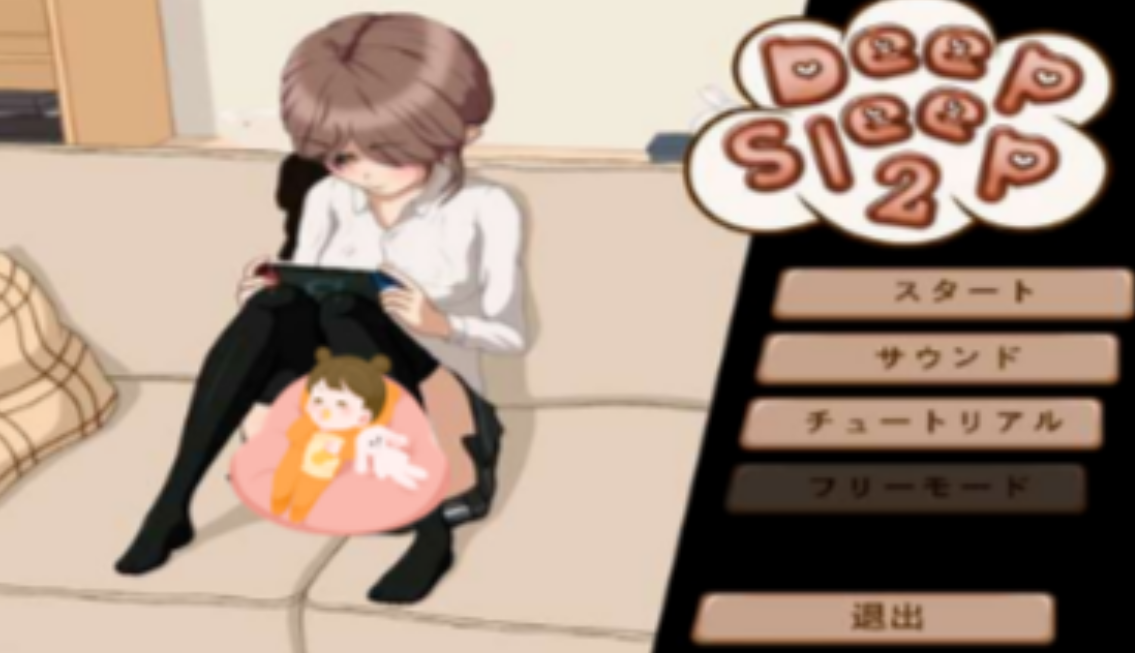 deepsleep2触摸游戏截图2