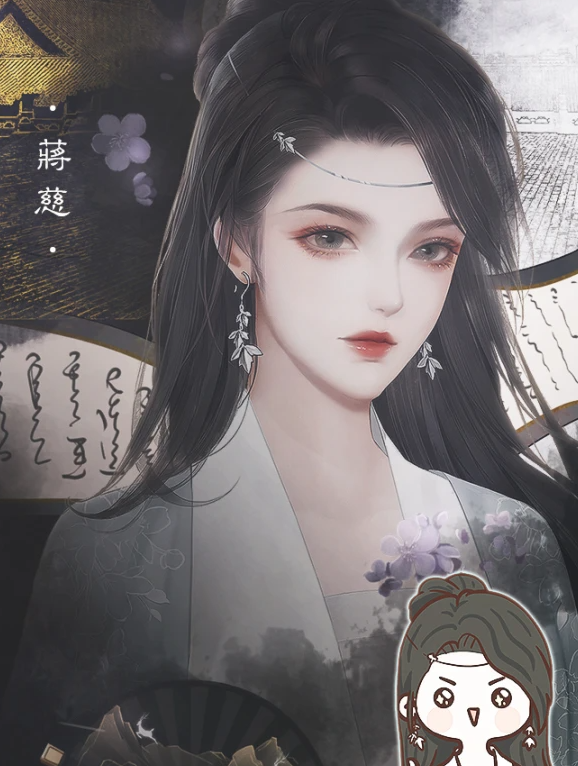 翘楚来自广寒宫截图2
