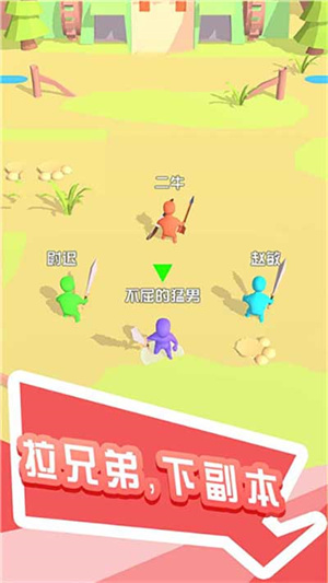 打怪我贼溜截图1