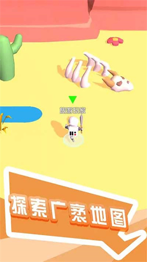 打怪我贼溜截图3