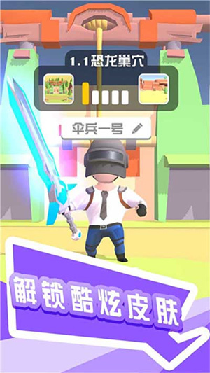 打怪我贼溜截图4