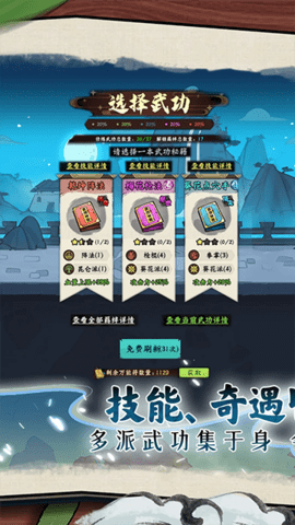 超级逗萌兽截图0
