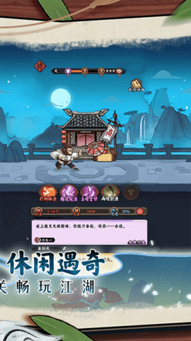 超级逗萌兽截图1