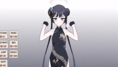 KisakiBlueArchive截图0