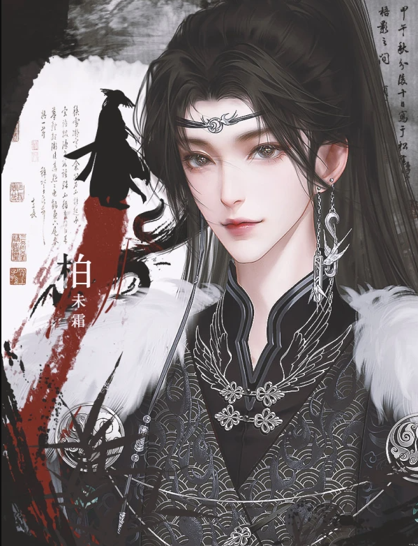 洄游截图0