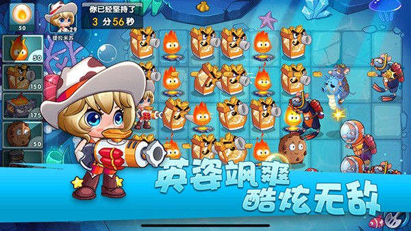 美食大战老鼠截图0