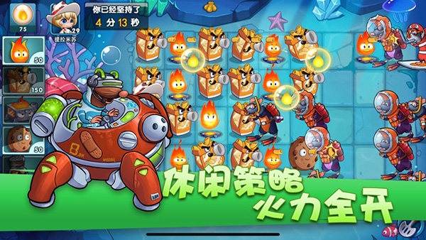 美食大战老鼠截图1