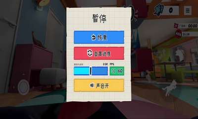 越狱猫截图2