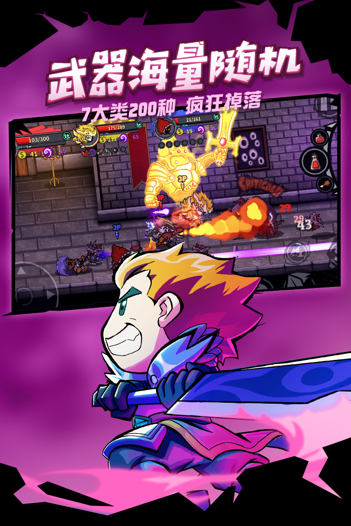 失落城堡截图0
