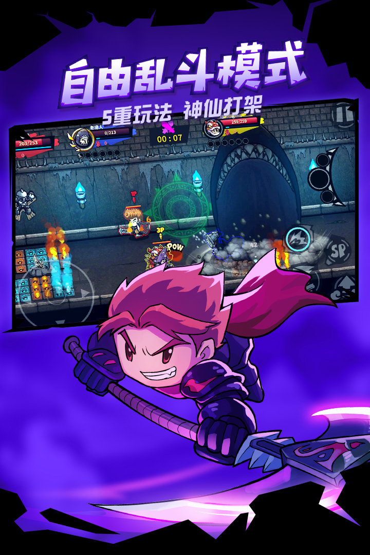失落城堡截图1