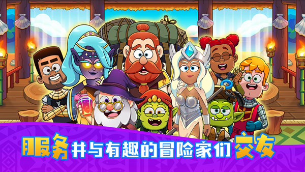 梦幻杂货店截图4