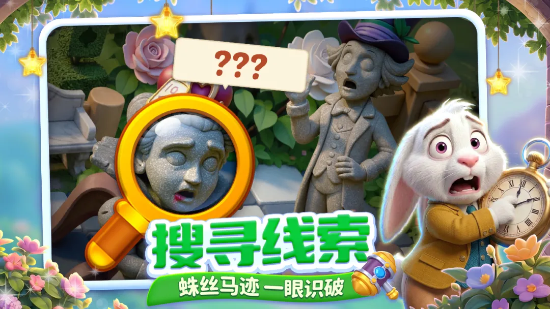 咪哇伊奇幻冒险截图0